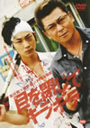 ???????????? [DVD]