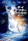 ?????????020-E????T?-??2??T??? [DVD]