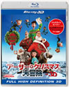????????????ゥ??? IN 3D ???????????c????????????i??M??? [Blu-ray]