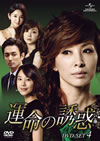 ??????? DVD-SET 4??5??T??? [DVD]