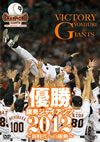 ??? 䨇2??c?????2012?????c??????? [DVD]