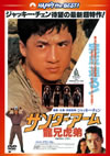 ????????? ]?????? ?????????('86E?? [DVD]