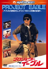 ????????????? ?????????('91E?? [DVD]