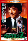 ?????? ?????????('88E?? [DVD]
