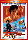 ???????? ?????????('85E?? [DVD]