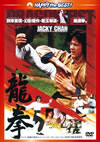 ]?? ?????????('78E?? [DVD]