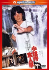 O???N?⍸? ?????????('77E?? [DVD]