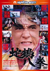 ??U?? ?????????('78E?? [DVD]