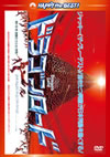 ????????? ?????????('82E?? [DVD]