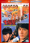?E?? ?????????('85E?? [DVD]