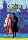 ???????????????????? ?????c?????????????c????'01P? [DVD]