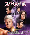 ????ゥ?? ????? ?????OX??6??T??? [DVD]
