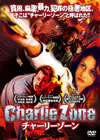 Charlie Zone [DVD]