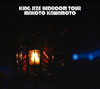 V??????KING SIZE BEDROOM TOUR??M?????i??M???? [Blu-ray]