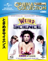 ?????????????'85P? [Blu-ray]
