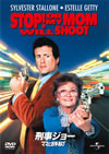 ?????? ????????????('92P? [DVD]