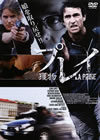 ????????('10 [DVD]
