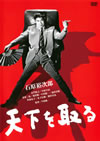 C??????? [DVD]