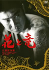 ??? [DVD]