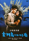????R???????? [DVD]