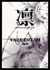 ??[?LUE-EXCLAIM-FILM-??M????M???? [DVD]