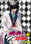 ??????E????? Vol.2 [DVD]