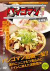???????????E????????????????????????T?? [DVD]