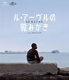 ?????????????('11???c?????[???? [Blu-ray]