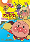 ????????[????????? ????????? ??????R [DVD]