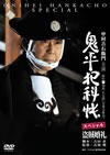 KR??W?????c? ???H?C [DVD]