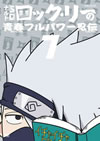 ?????SD ???????????????????? 7 [DVD]
