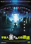 M?M?⸍?[?????????????('11?) [DVD]