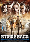 STRIKE BACK ???????????????????????????? ??????????? [DVD]