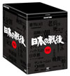 NHK??? ????? DVD-BOX??10??T??? [DVD]
