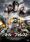 ????????????? [DVD]