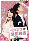 ?????????????In Time With You?? ????????????? DVD-SET 1??6??T??? [DVD]