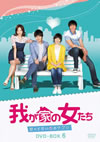 ????M????<?????????????????? DVD-BOX 6??6??T??? [DVD]