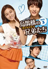 ???[????c????????[???? DVD-BOX 3??6??T??? [DVD]