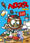 ??????????STA??MEN[?????????????? [DVD]