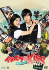 ??????iss??Playful Kiss ???G????('10??????2??T??? [DVD]