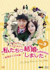 ????c????????? F?????H????????-?????????????????G vol.3??2??T??? [DVD]