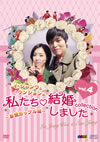????c????????? F?????H????????-?????????????????G vol.4??2??T??? [DVD]
