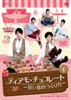 ???c??????????????????????????? DVD-BOX1??3??T??? [DVD]