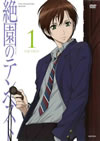 T??????????? 1 [DVD]