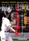 O????S?[?????????[????????????c????? O????S???3000??????M????c?? [DVD]