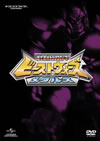 ???????????<??? ????????????????? DVD??SET??7??T??? [DVD]