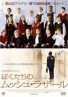 ?????<?????????????'11?????) [DVD]