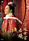 MVD? ??????????? DVD-BOX I??6??T??? [DVD]