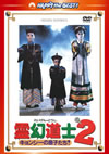 ??X??B? ???????????? ?????????????? ?????????('86E?? [DVD]