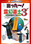 ??X??B? ?????????? ?????????????? ?????????('87E?? [DVD]